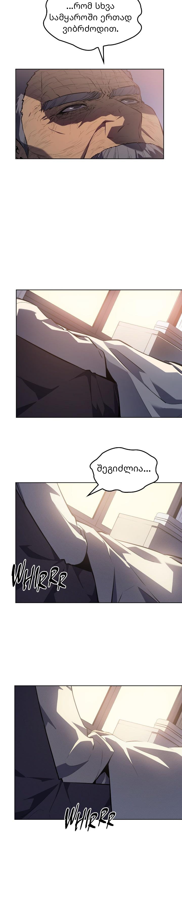 Page (23)